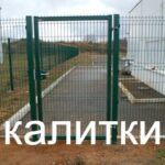 3d-kalitki-956_398_408 (1)