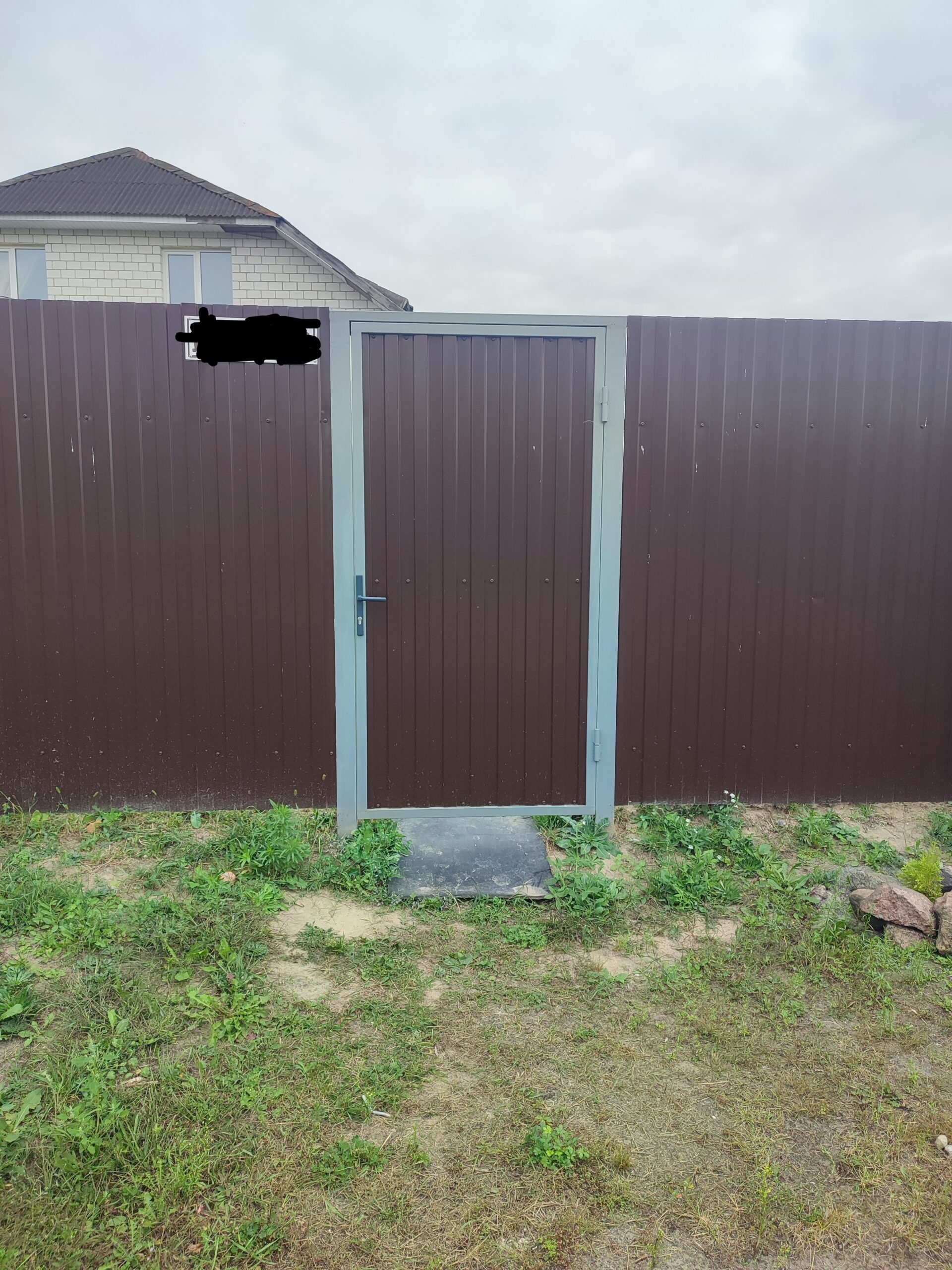 IMG_20250907_140445~2