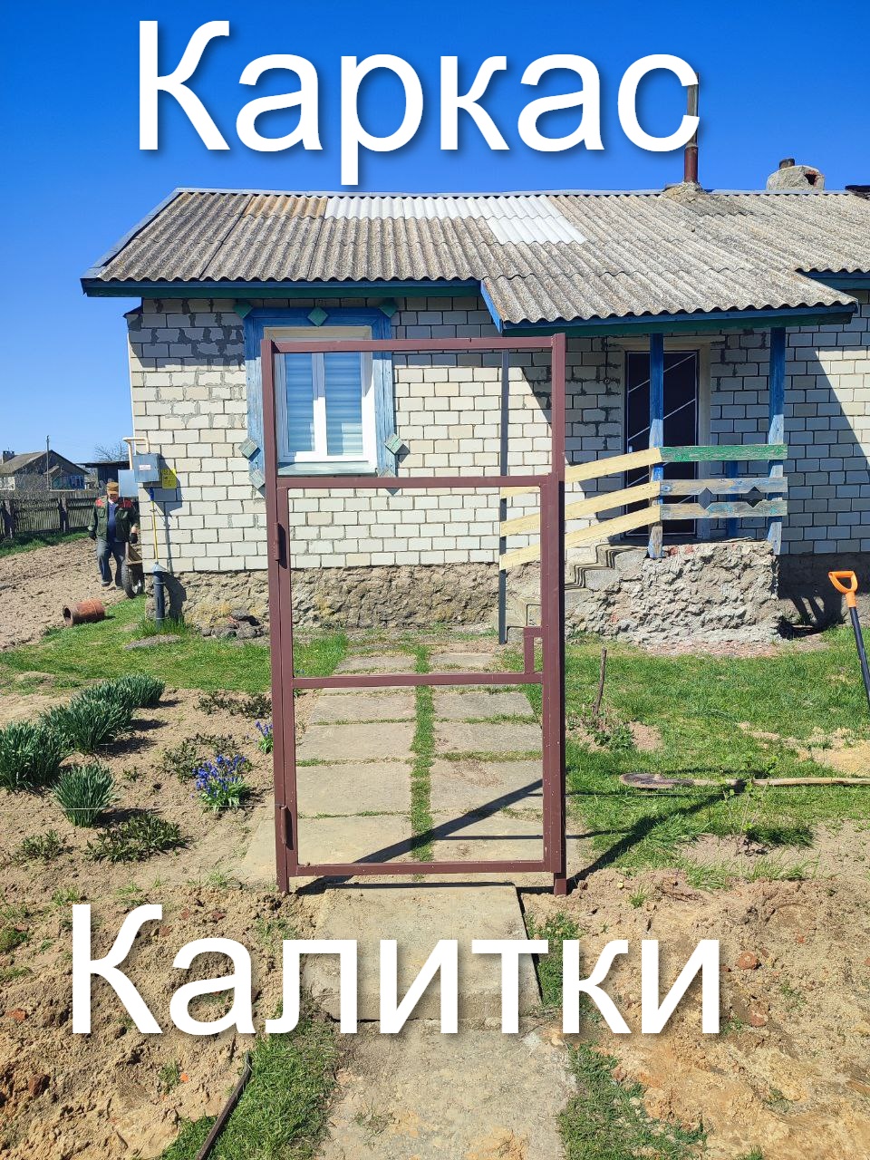 photo_2025-07-24_11-43-19