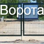 raspashnye-vorota-iz-3d-setki-zelenogo-cveta-v-minske